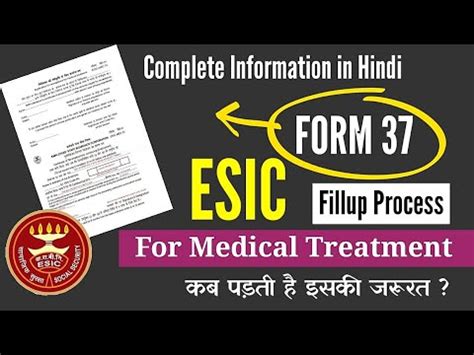 How To Fill Up ESIC Form 37 ESIC Form 37 Esic Form 37 Filled Sample