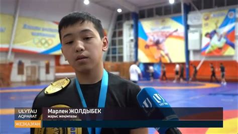 Көкжал Жезқазған - YouTube