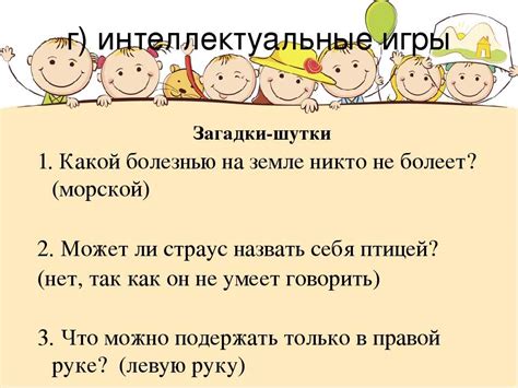 Загадка на логику с подвохом с ответами - 100 загадок