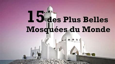 15 des Plus Belles Mosquées du Monde YouTube