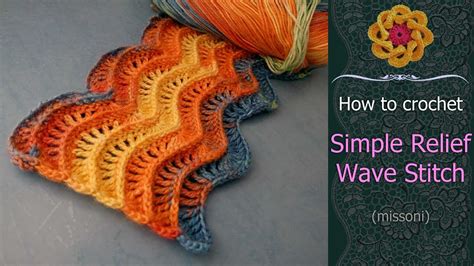 ♥ Simple Relief Wave Stitch • Free Crochet Tutorial And Crochet Chart