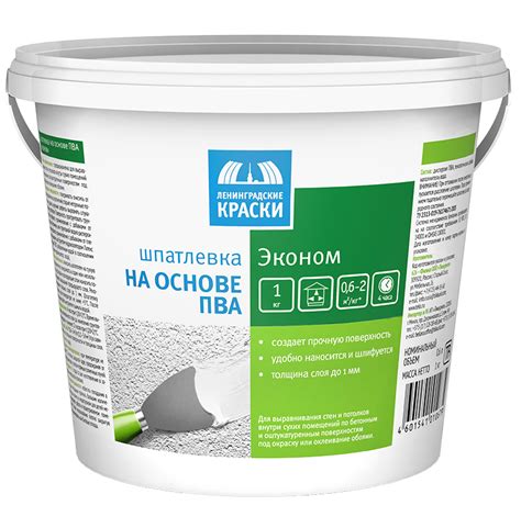 Купить Шпатлевка на основе ПВА Ленинградские Краски Эконом по цене 170 ...