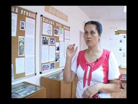 Музей в Анциферово - YouTube