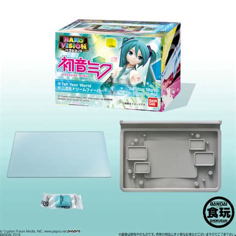 New Release Of Hako Vision In Which Hatsune Miku Floats Three