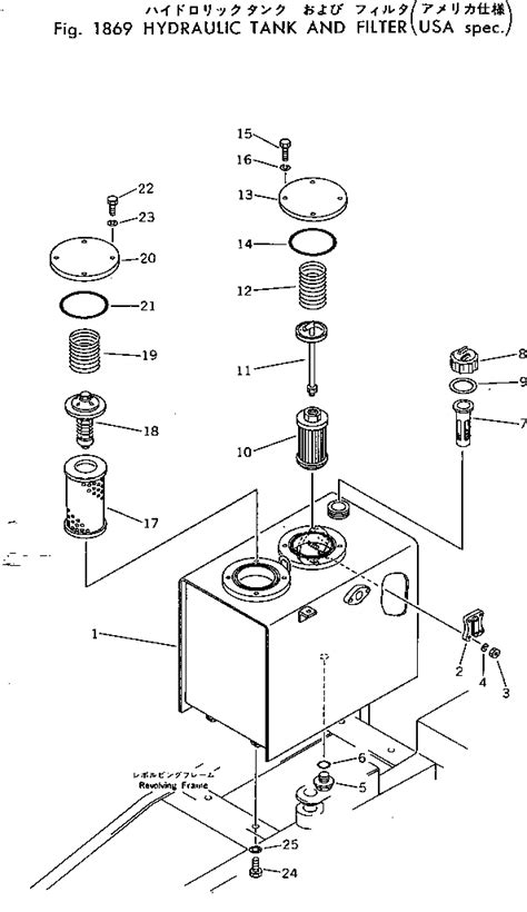 20T 60 00030 Komatsu TANK ASS Y