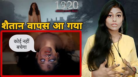 1920 Horrors Of The Heart Official Teaser Mahesh Bhatt Vikram