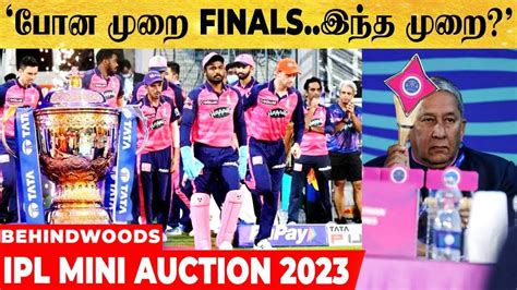 இநத IPL ல Samson கட பறககம RR மடவடகக வணடய நள IPL