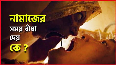 জ্বীন কেন আসছে প্রতি রাতে নামাজ ভঙ্গ করতে Makmum 1 Movie Explained In Bangla Youtube