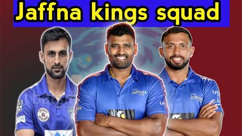 Jaffna Kings Squad Lpl 11 Sports YouTube