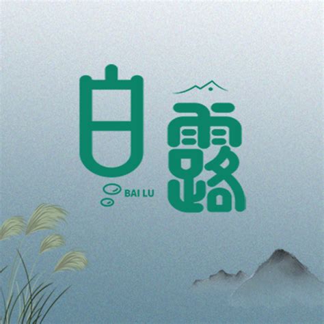 找图网在线制作微信公众号次图