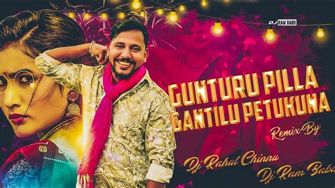 GANTILU PETTUKUNNA GUNTURU PILLA REMIX DJ RAM BABU DJ RAHUL CHINNU