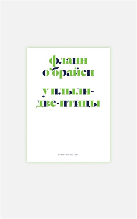 The Blueprint - Культура - Книги и журналы