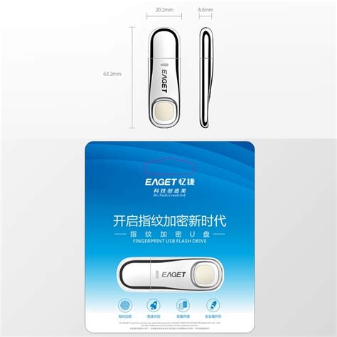 EAGET FU60 32G USB 3 0 Interface Metal Flash U Disk With Fingerprint