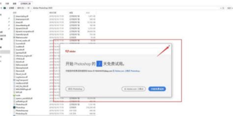 Ps2020启动后闪退怎么办adobe Photoshop 2020360新知