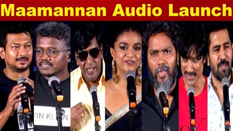 Maamannan Audio Launch Udhayanidhi Stalin Vadivelu A R Rahman