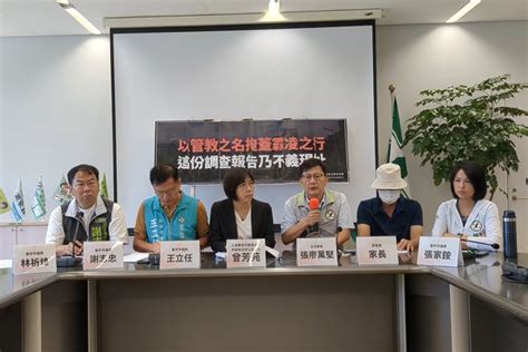 豐原高中霸凌案調查不成立》中市府挨批以法律行拖延之實 家長將提申復要真相 信傳媒