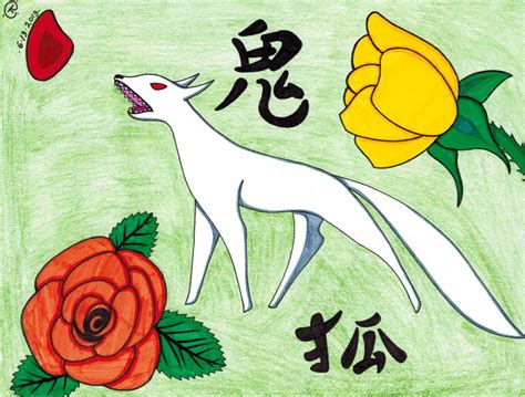 Kurama-fox form by ToaTepsak on DeviantArt