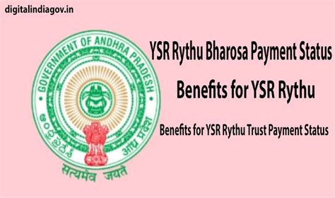 Ysr Rythu Bharosa Payment Status Benefits For Ysr Rythu Free