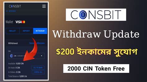 How To Withdraw Update CIN Token Earn 200 Free Coinsbit Airdrop