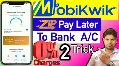 2023 Mobikwik ZIP To Bank Transfer 0 Charges 2 Trick For All