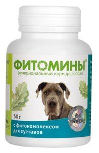Витамины для суставов для собак крупных пород — купить по низкой цене ...