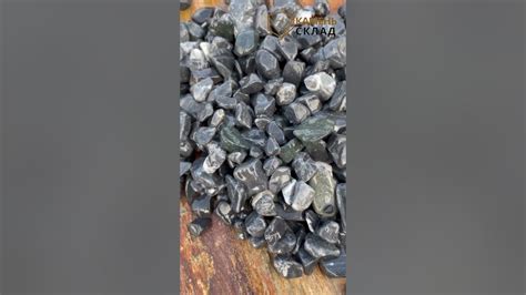 Крошка черная галтованная, галька, природный камень, камень для ...