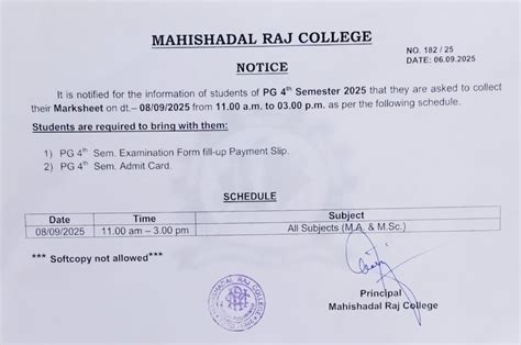 home mahishadal raj college