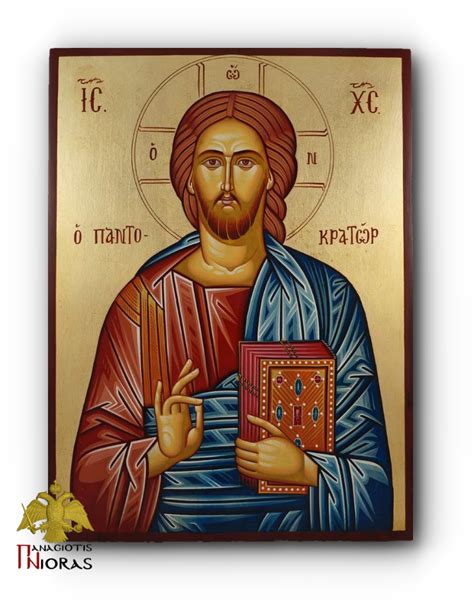 Hagiography Jesus Christ Pantocrator Byzantine Holy Icon 30x40cm Hand