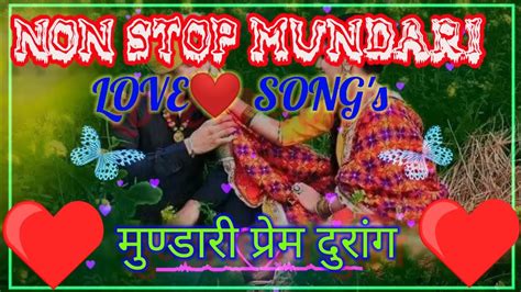 Mundari Non Stop Song New Mundari Non Stop Video Song New