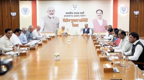 Politics News Bjp To Release First List Of Candidates For Gujarat