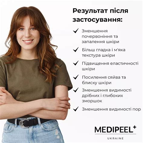 Medi Peel Algo Tox Calming Intensive Ampoule Виводить токсини і