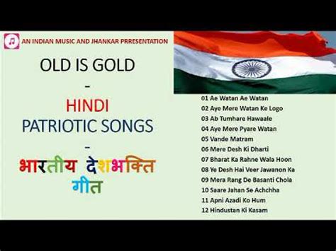 Hindi Patriotic Songs - YT mp4 Convert