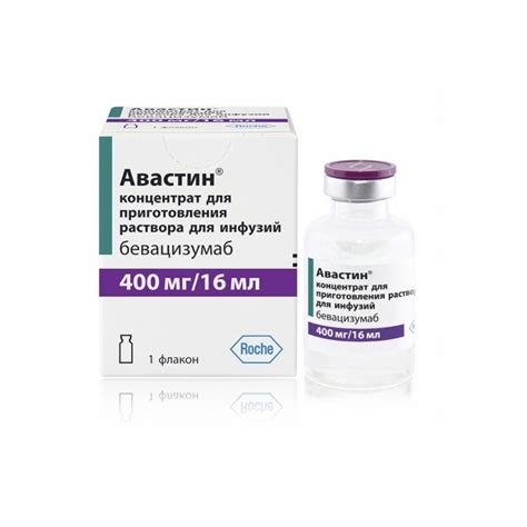 Avastin 400mg bottle 16ml