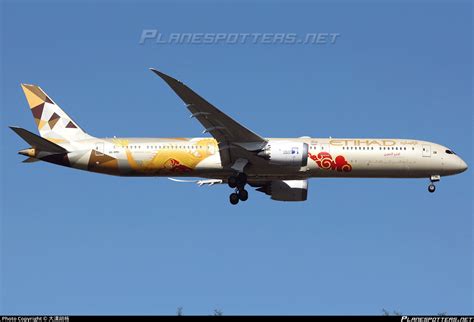 A Bmd Etihad Airways Boeing Dreamliner Photo By Id