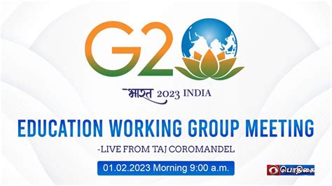 Live G20 Education Working Group Meeting Panel Discussion PM