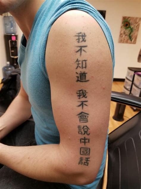 My Friends Tattoo When Asked What Does That Mean He Replies I Dont Know I Dont Speak