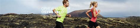 Обувь Экко – Интернет магазин E-Shoes | Купить обувь Ecco в Киеве ...
