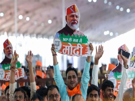 BJP Happy In MP As Soon As EXIT POLLS Doubt About CM Face In Madhya