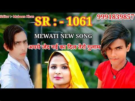 SR 7575 असलम सगर नय सनग 4K Official Video Song Aslam Singer