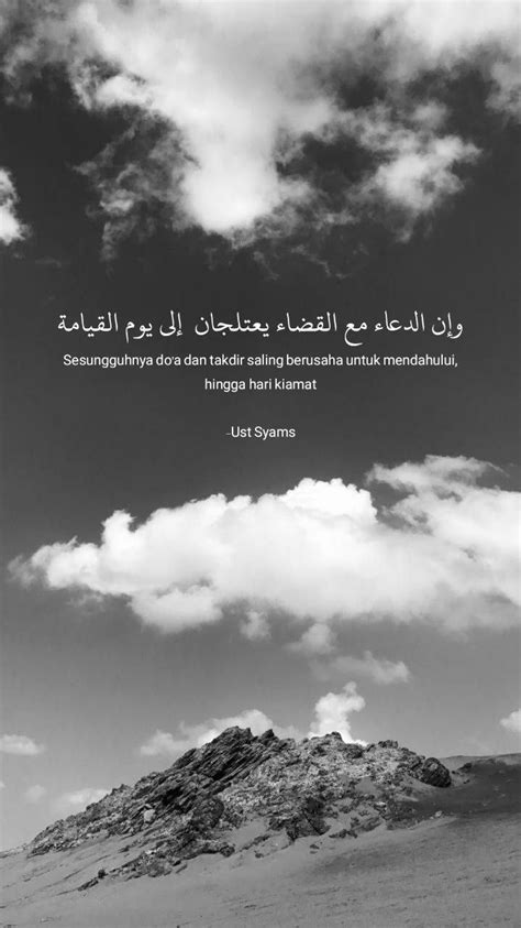 Pin By A Repenter On A Bunch Of Reminder 05 Beautiful Quran Quotes