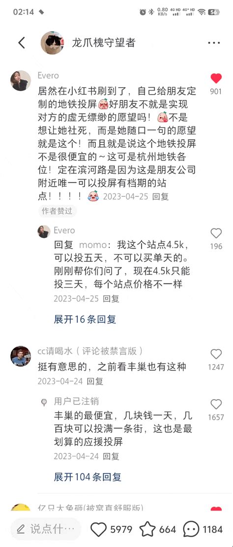 小红书贴心小设计：让你“吃瓜”不累！ 优设网 学设计上优设