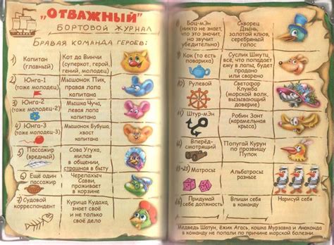 Книга: Кот да Винчи. Пираты Кошмарского моря - Екатерина Матюшкина ...