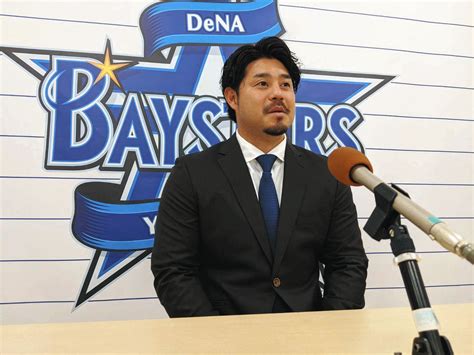 【dena】6年契約の宮崎敏郎、3年連続3割で2億円の現状維持でサイン「さらに高みを目指して」：中日スポーツ・東京中日スポーツ