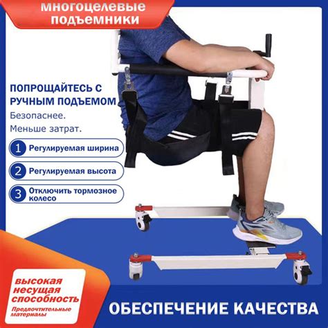 Подъемник для инвалидов Eprova Устройства для передвижения пожилых ...