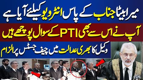 Chief Justice Vs Niaz Ullah Khan Niazi Heavy Fight During Live