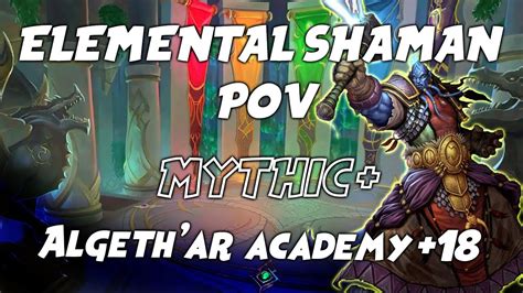 Dragonflight Mythic Elemental Shaman POV Algeth Ar Academy 18