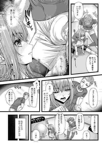 Futeizuma Tachi Nhentai Hentai Doujinshi And Manga