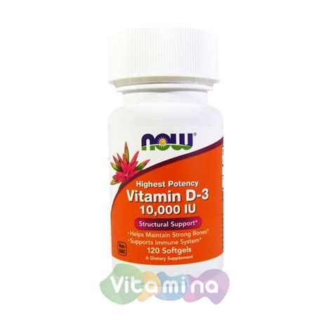 Витамин Д3 (Vitamin D3) 10.000 МЕ купить в интернет-магазине Vitamina ...