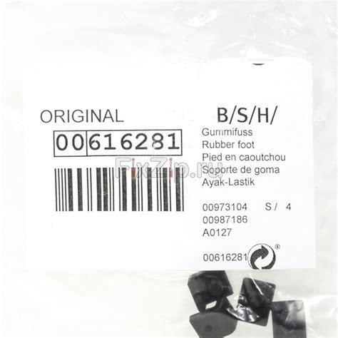Резиновая опора решетки для газовой плиты Bosch ️ купить по цене 1490 р.