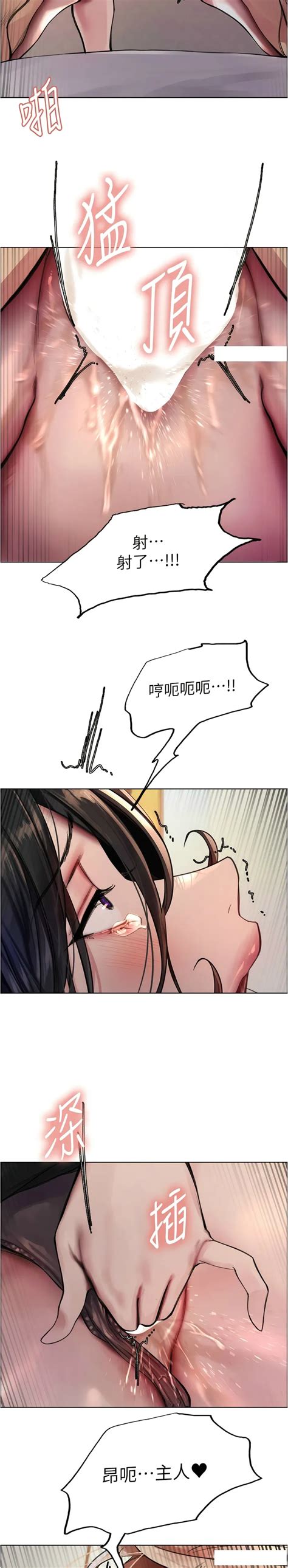 色轮眼 Sex Stopwatch Page nhentai hentai doujinshi and manga